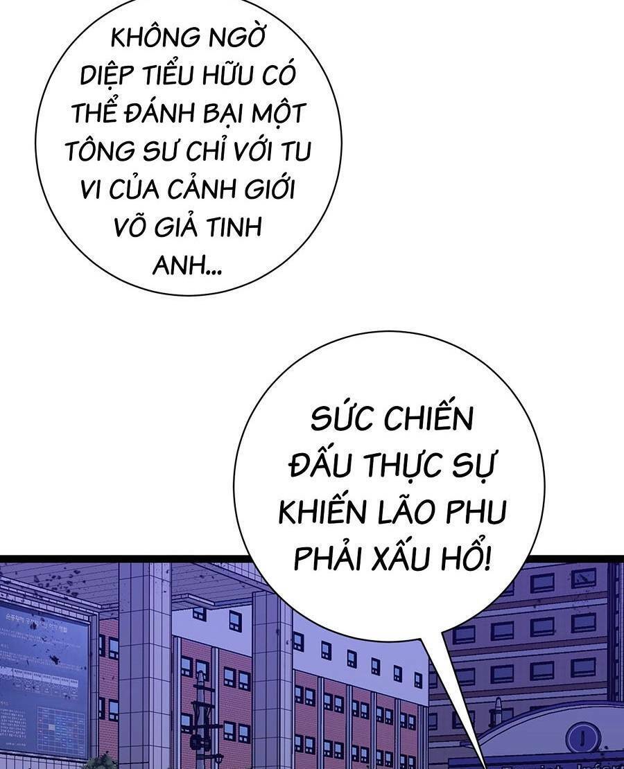 đằng lục thiên phú chapter 59 30