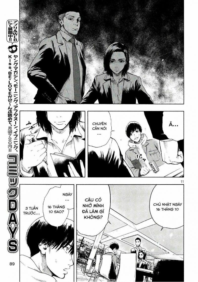 shin'ai naru boku e satsui wo komete chapter 3 11