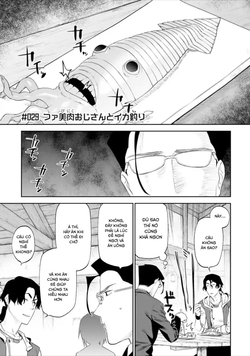 fantasy bishoujo juniku ojisan to [manga] chapter 29 1