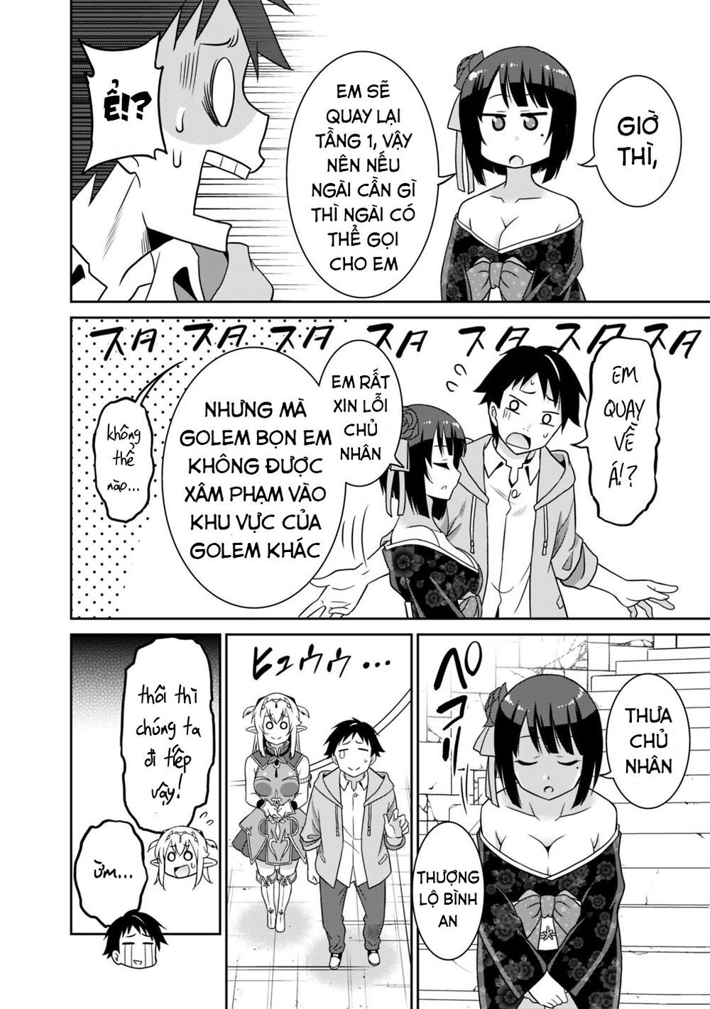 saikyou no shuzoku ga ningen datta ken chapter 28 10