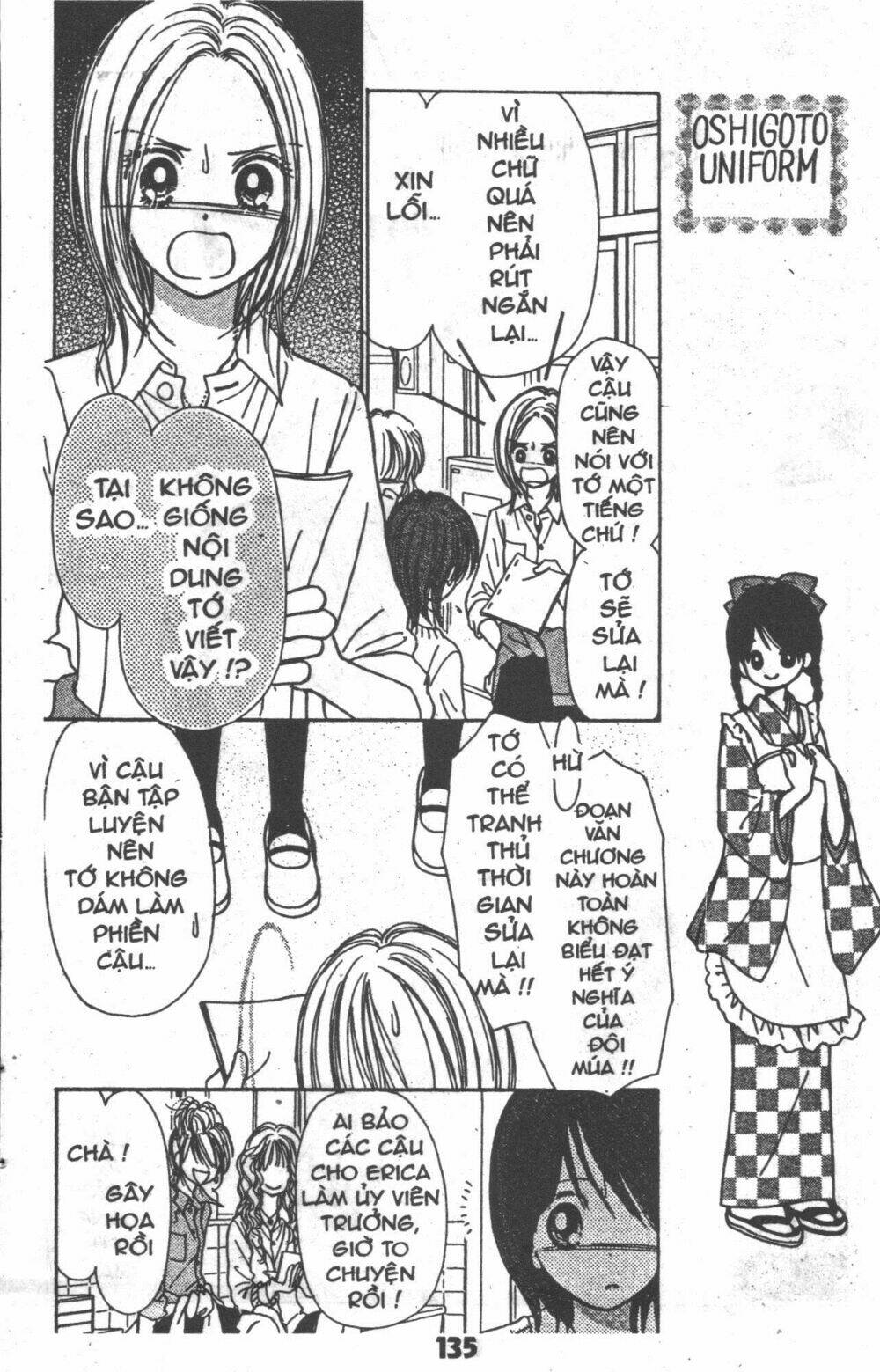 beautiful 100% chapter 6 143