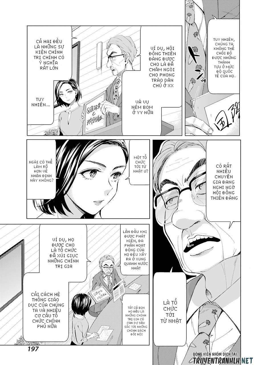 hiyori-chan no onegai wa zettai chapter 5 26