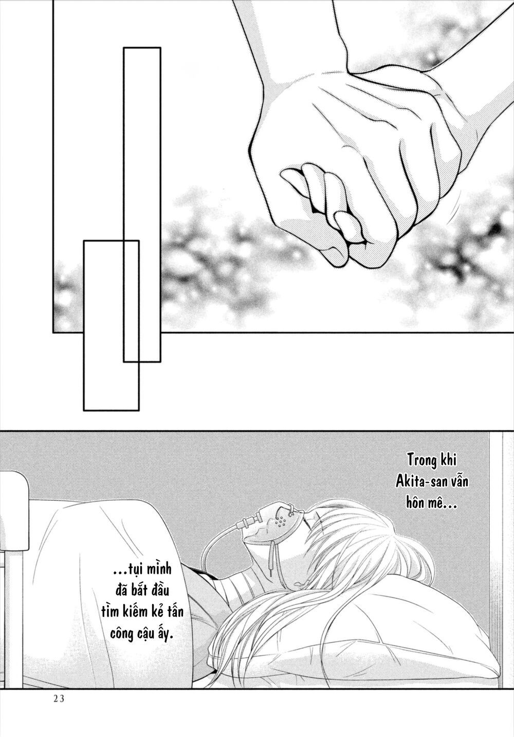 ano natsu chapter 18 20