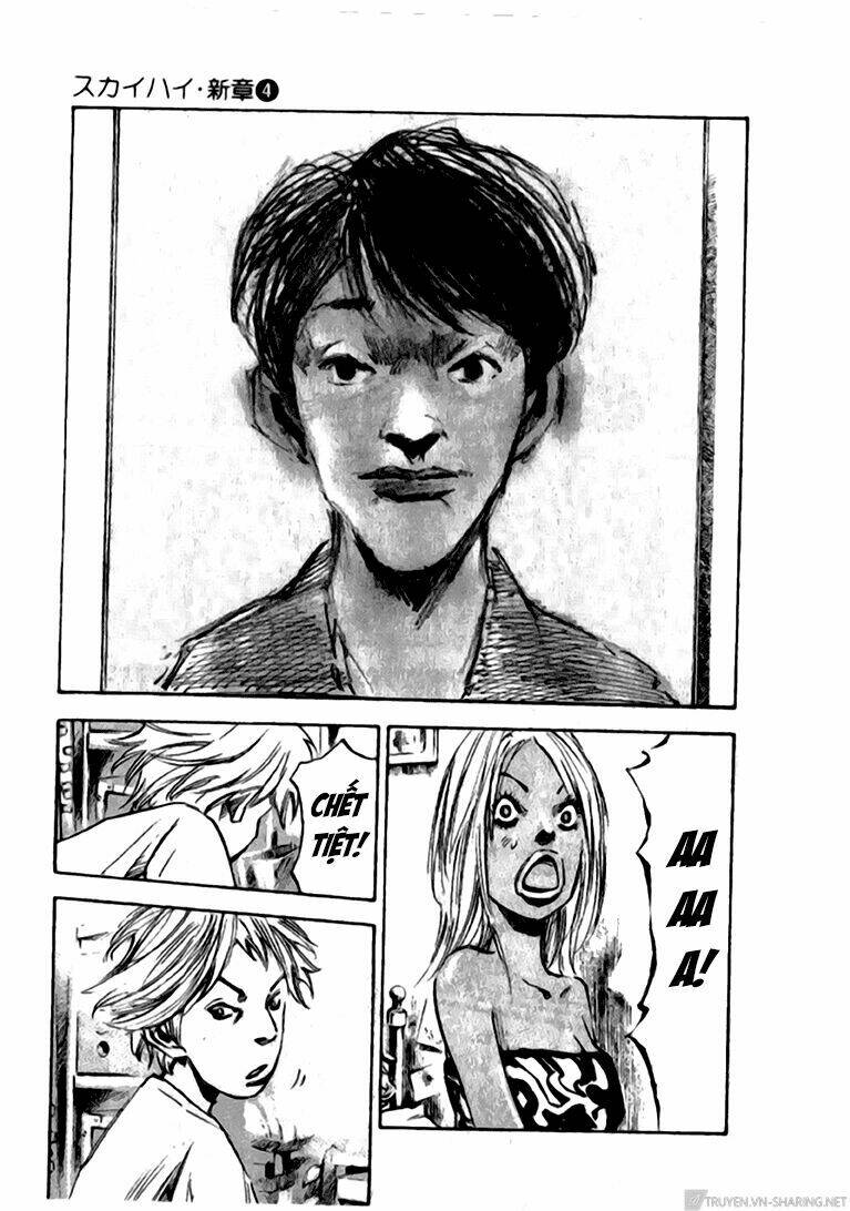 skyhigh: shinshou chapter 14 25