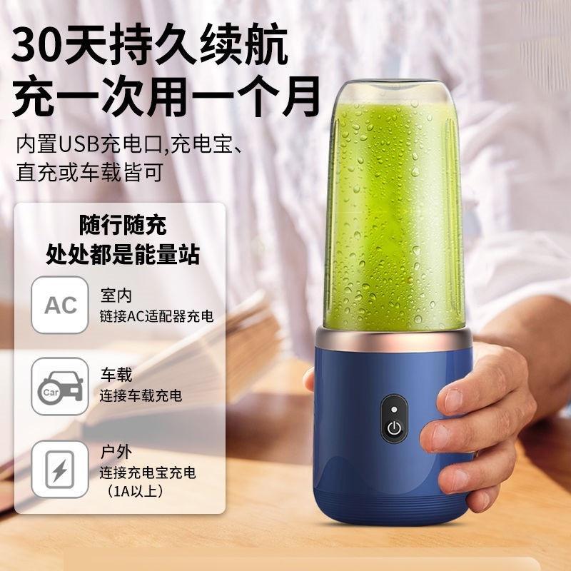 MÁY XAY MINI CẦM TAY 6 LƯỠI JUICING CUP SIÊU TIỆN LỢI, SIÊU GỌN NHẸ