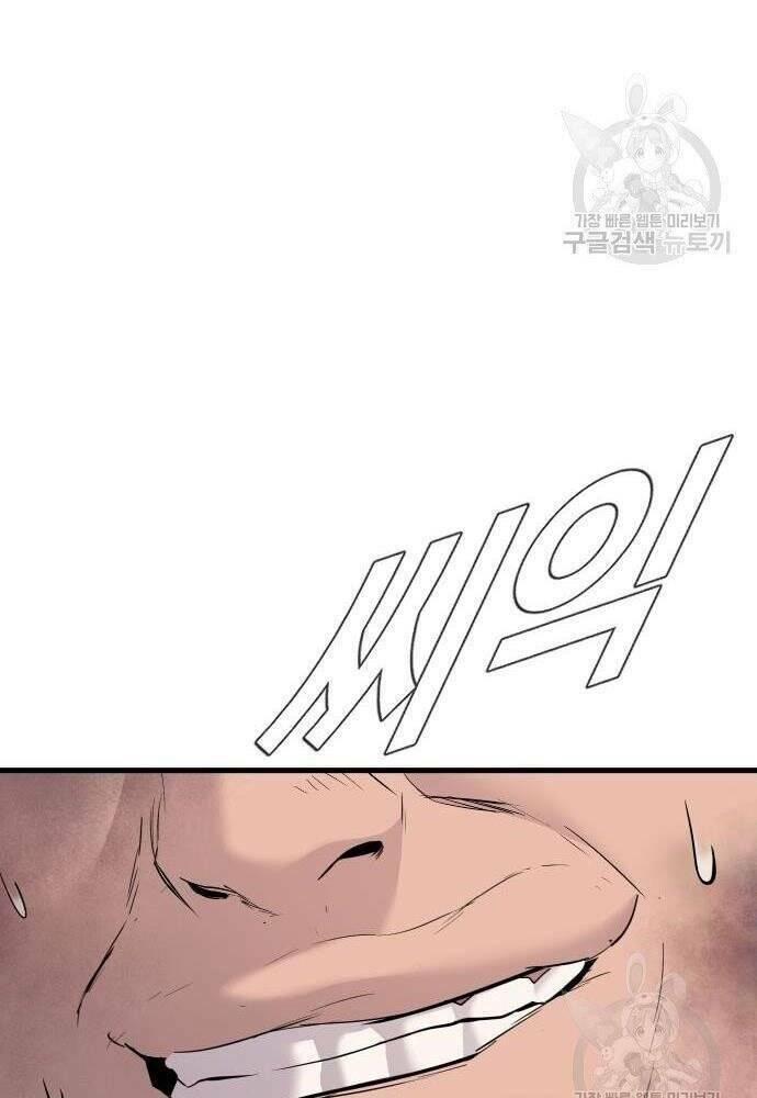 đặc vụ kim chapter 50 209