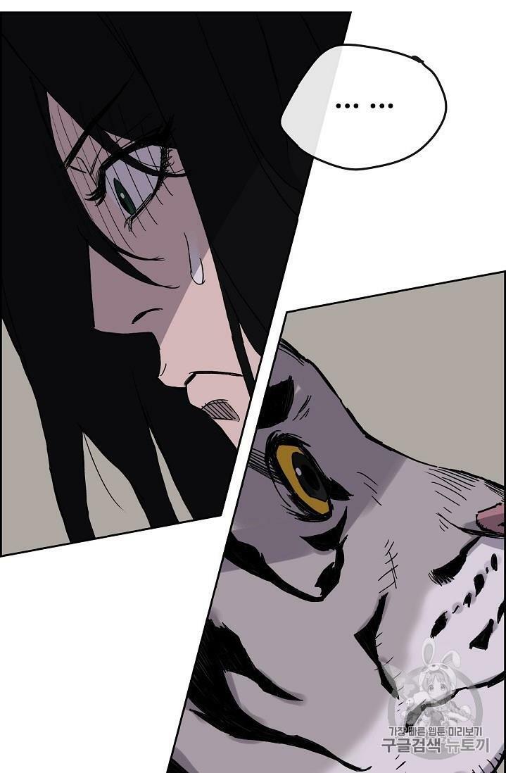 kiếm sĩ bất bại chapter 16 29