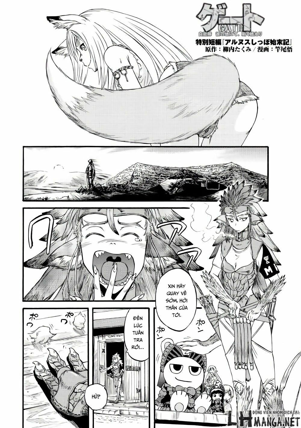 gate - jietai kare no chi nite, kaku tatakeri chapter 60.5 2