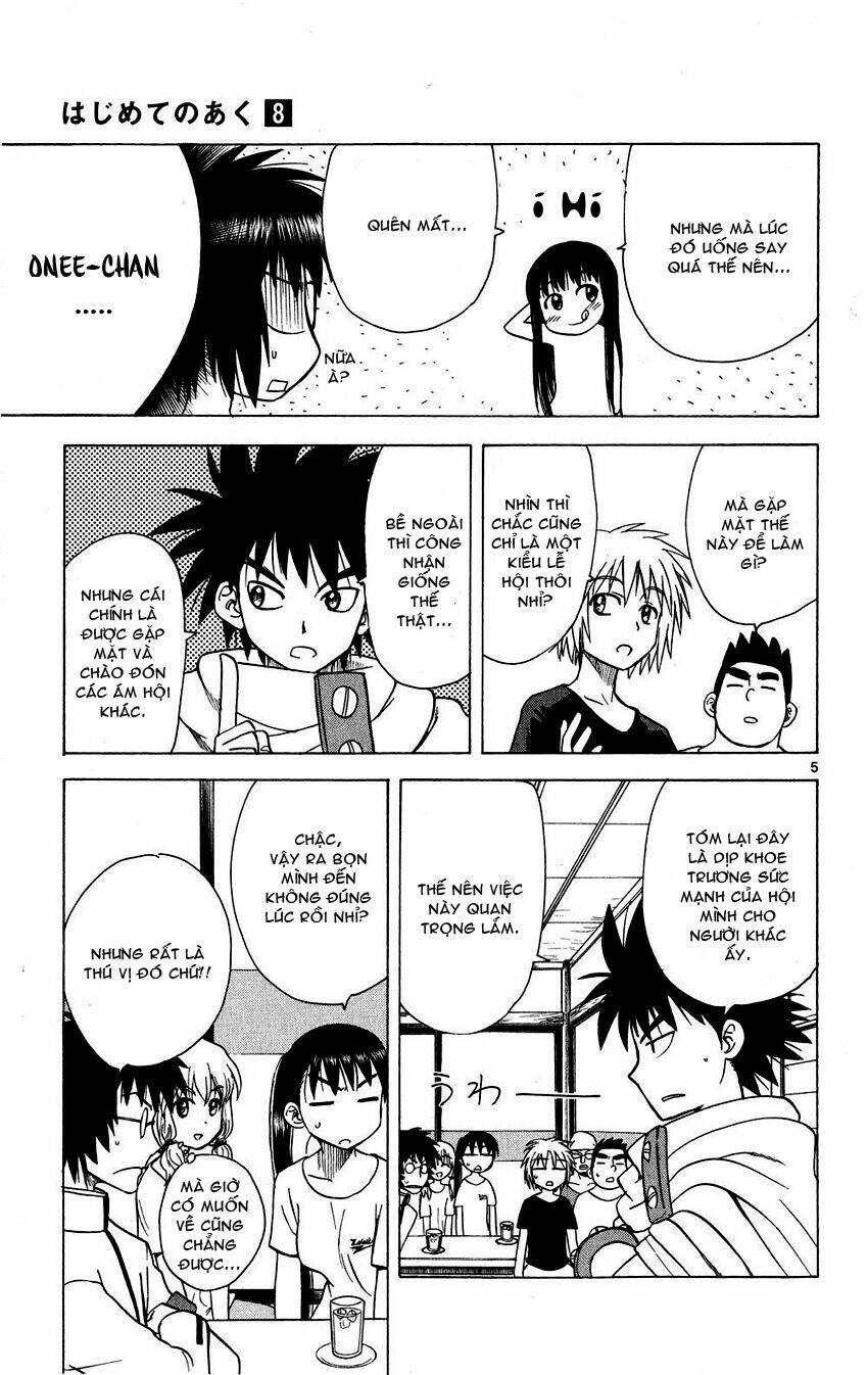 hajimete no aku (caf) chapter 76 5