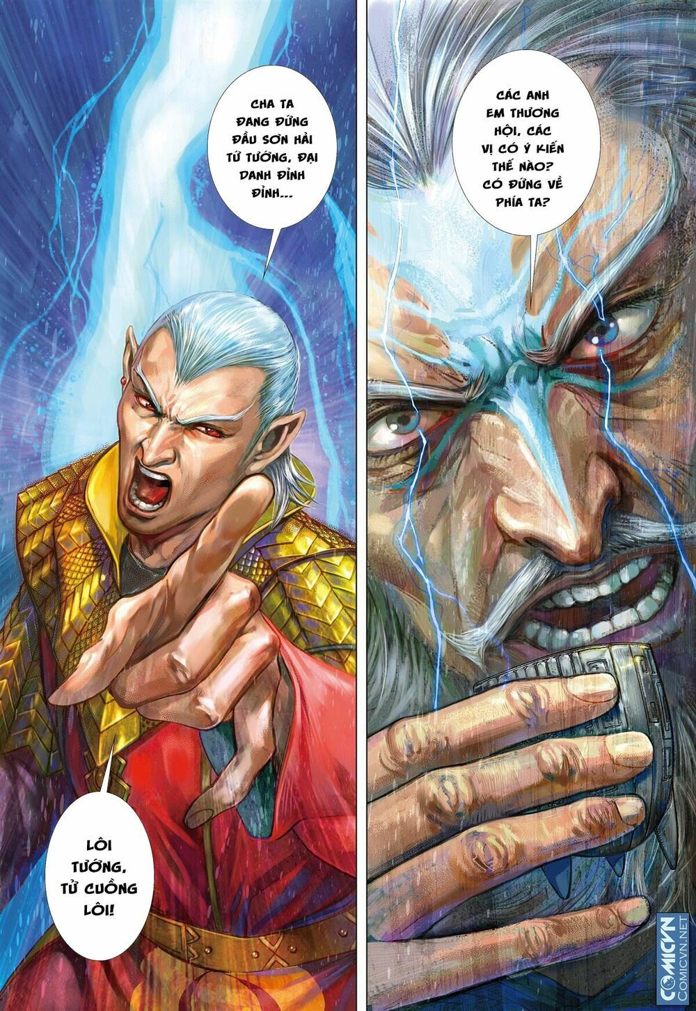 sơn hải kinh truyện chapter 11.2 3