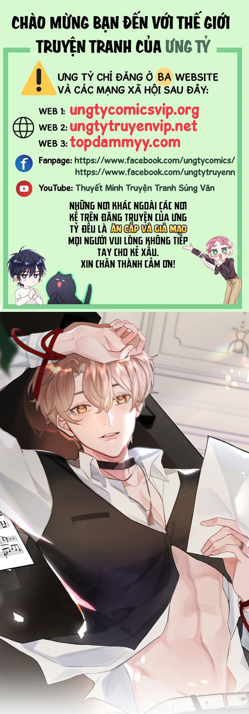 tôi và ảnh chụp không giống nhau chapter 88 1