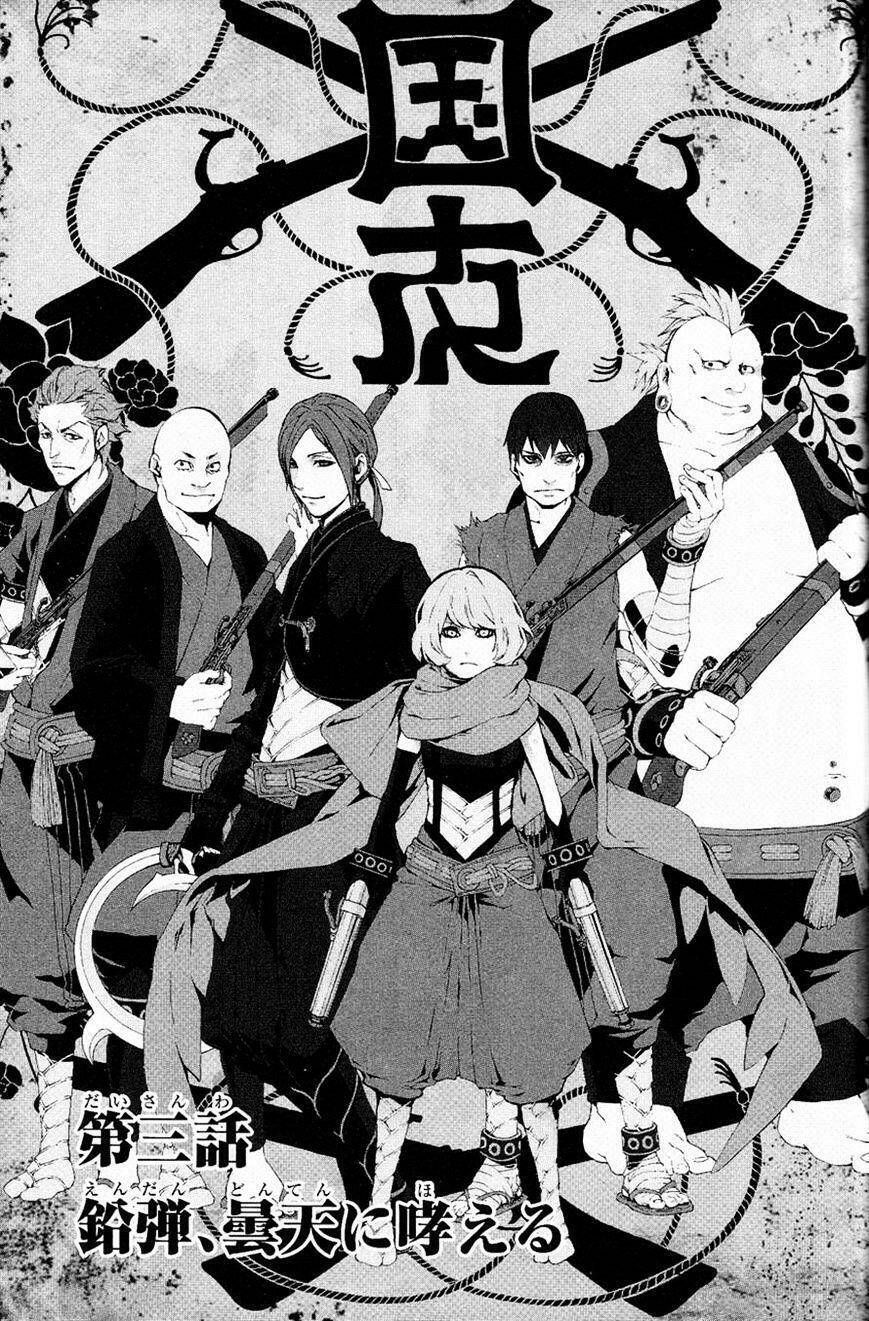 rengoku ni warau chapter 3 3