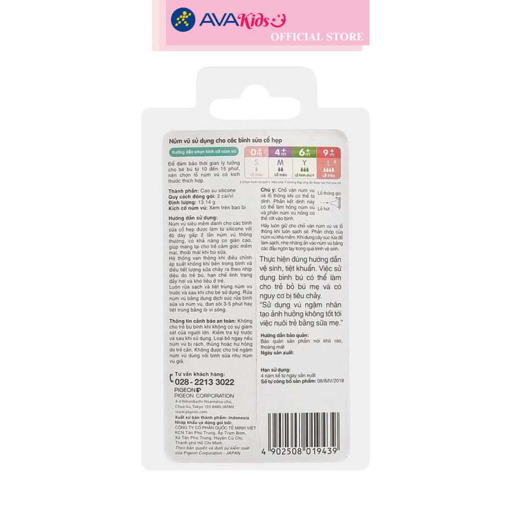 Bộ 2 núm ti Pigeon siêu mềm cổ hẹp size L (từ 9 tháng)