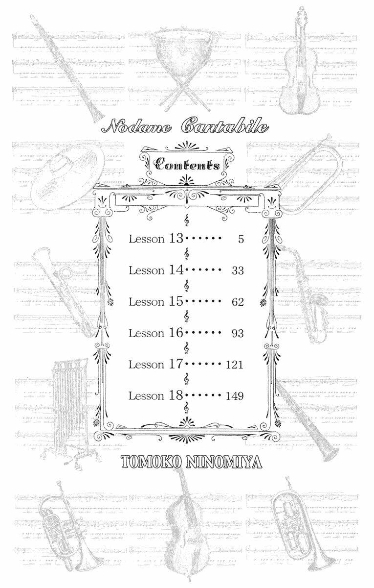 Nodame Cantabile Chapter 13 - Trang 4