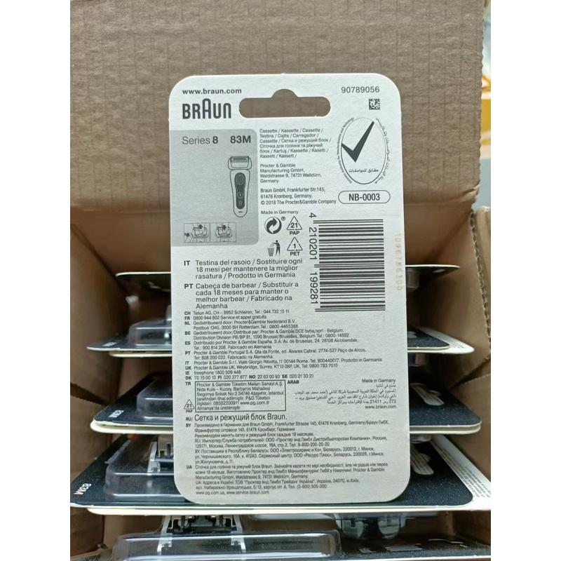 BỘ MÀNG LƯỠI DAO DÀNH CHO MÁY CẠO RÂU BRAUN SERIES 8 BRAUN 83M hàng nhập khẩu