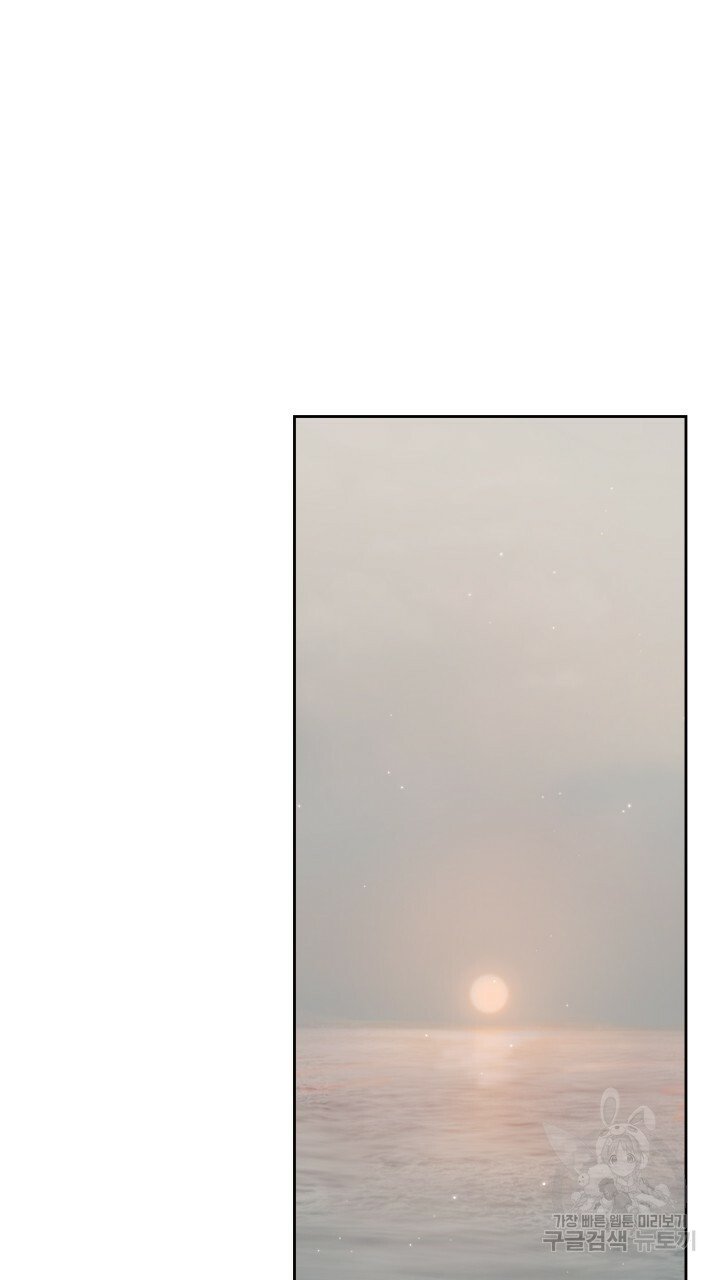 [18+] trăng nơi đỉnh núi chapter 24.2 34