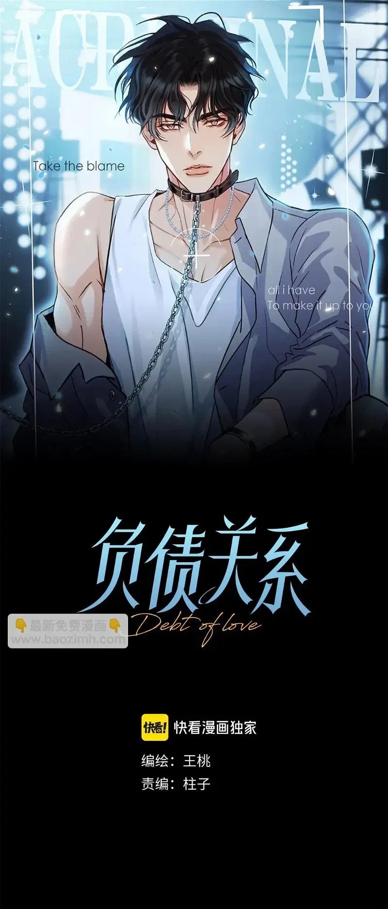 quan hệ nợ nần chapter 62 2