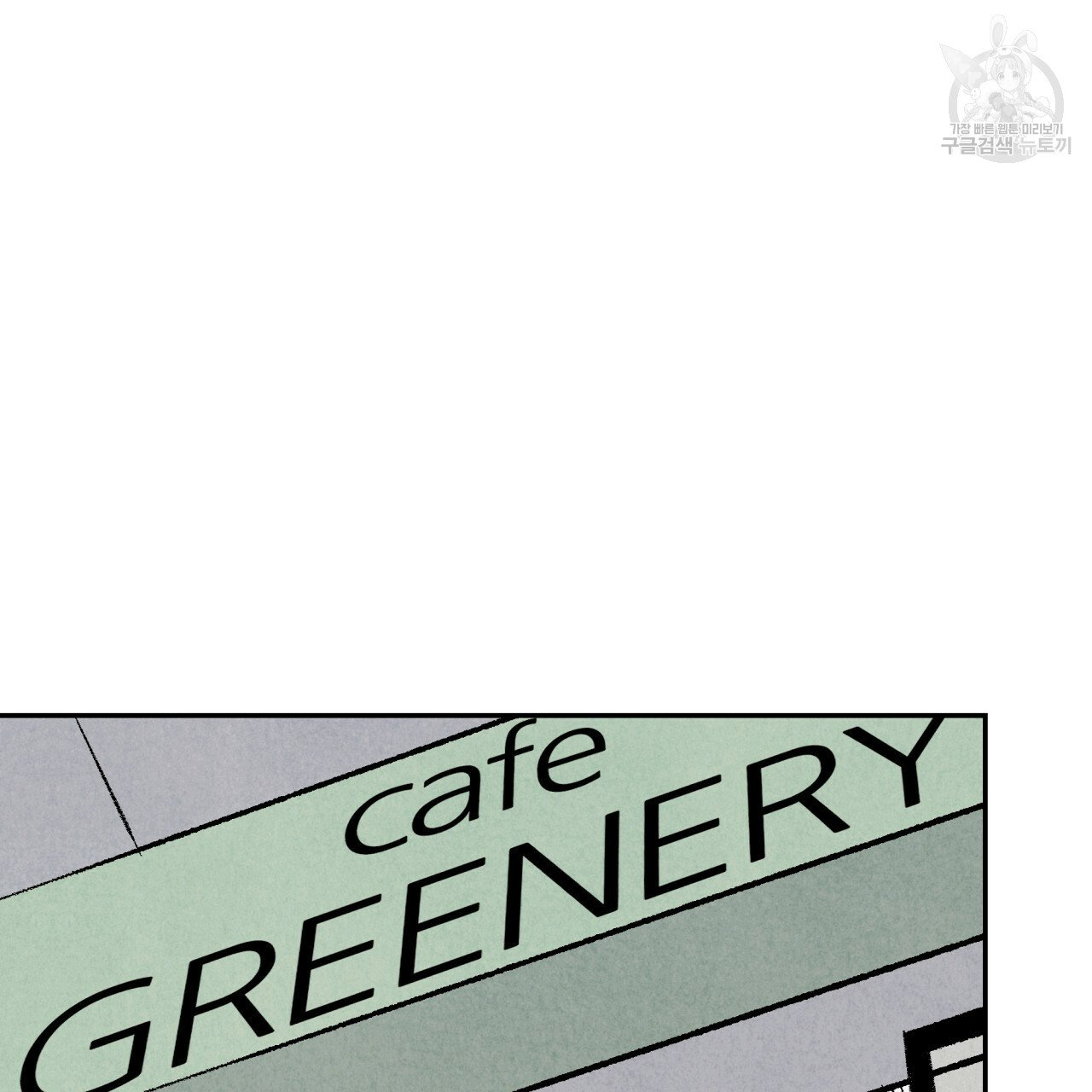 chịch anh bạn một cách hoàn hảo chapter 13.1 7