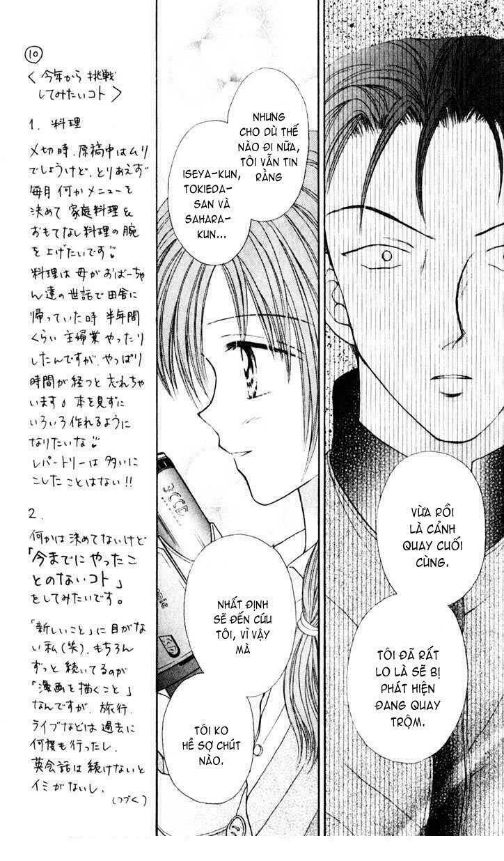 max lovely chapter 24 21