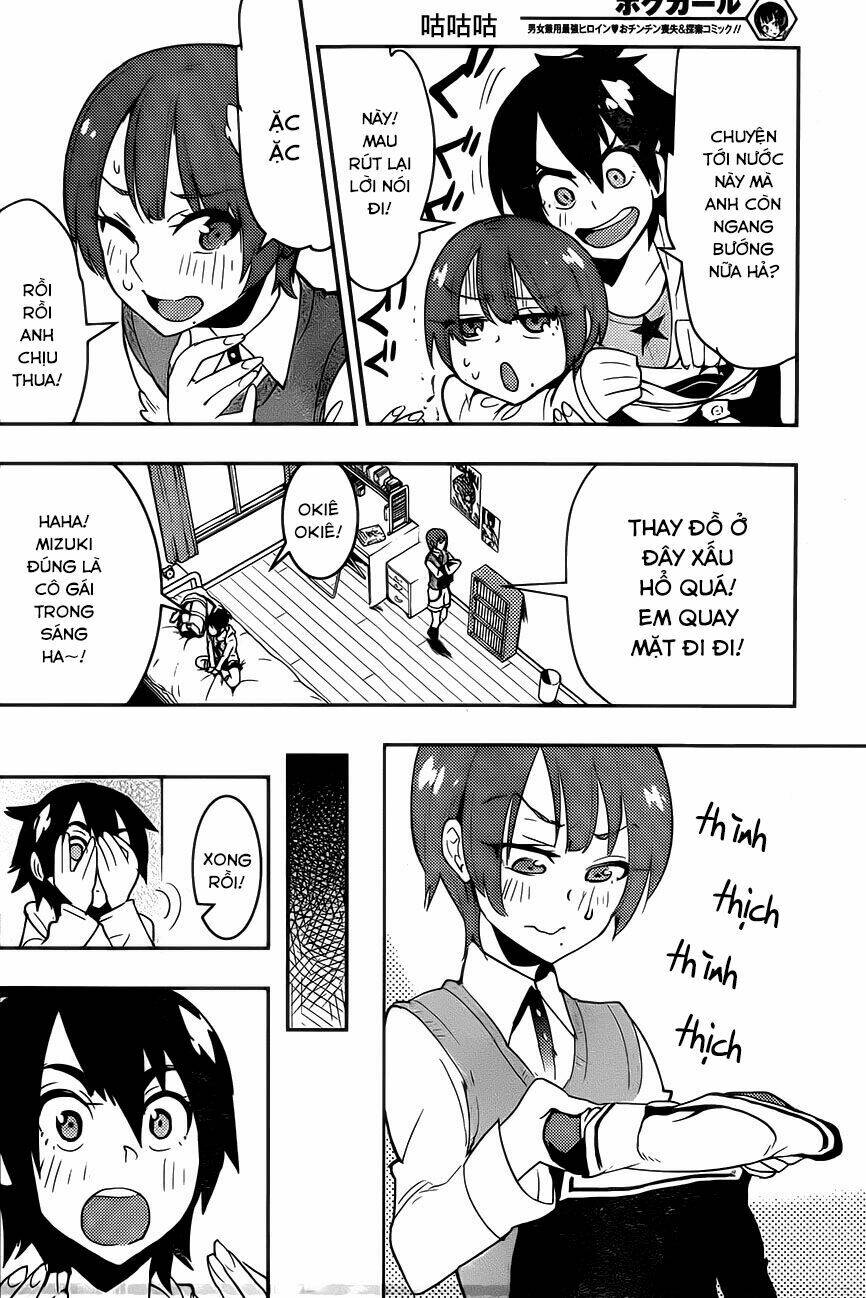 boku girl chapter 30 14