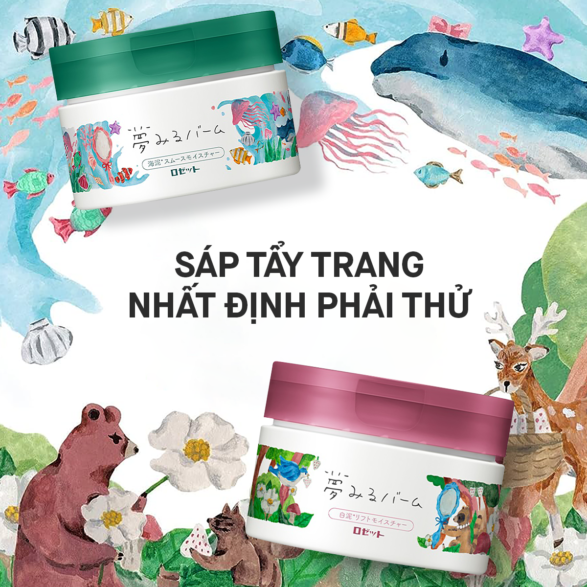 Sáp Tẩy Trang Đất Sét Rosette Làm Sạch Sâu Dành Cho Da Nhạy Cảm Dreamy Balm White Clay Lift Moisture 90G