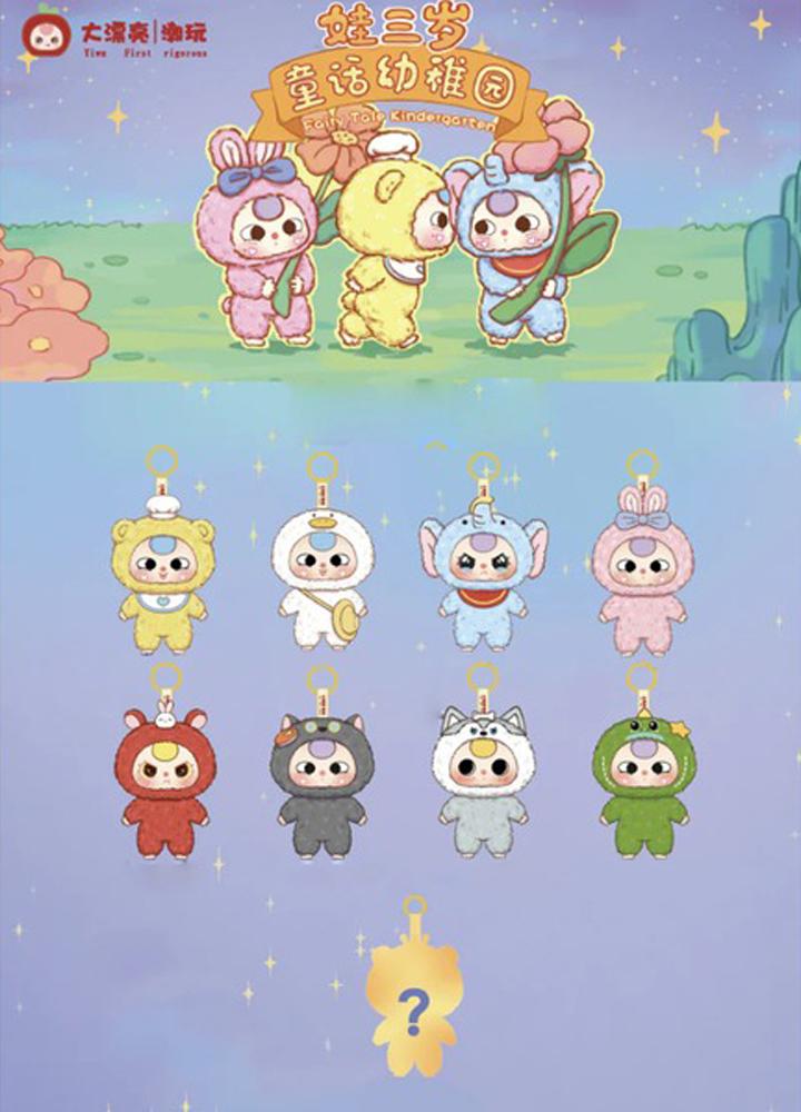 Thú Bông Fairy Tale Kindergarten - Baby Three 0019A4 (Sản Phẩm Bên Trong Là Ngẫu Nhiên)