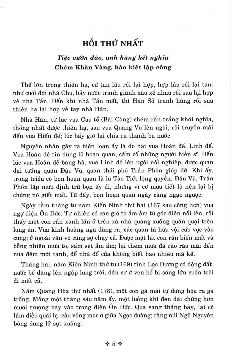 Tam Quốc Diễn Nghĩa - HA