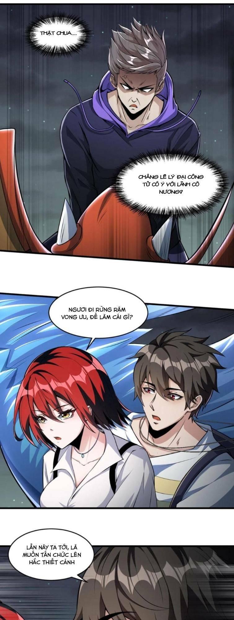 jjjjjj... chapter 35 17