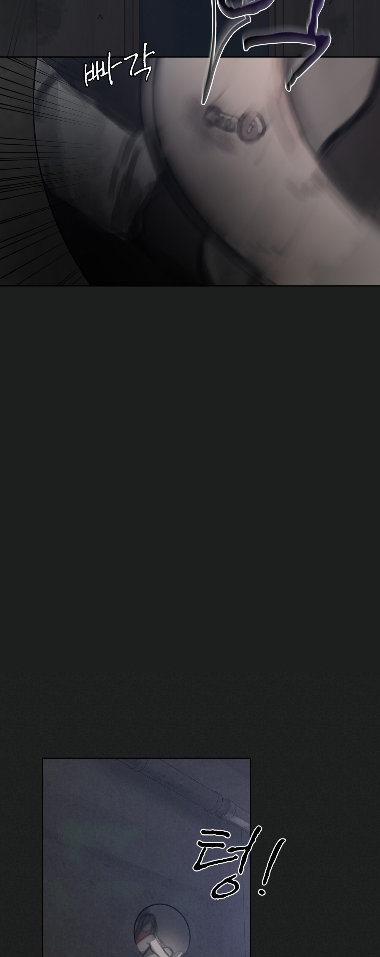 doppio senso chapter 67.2 25