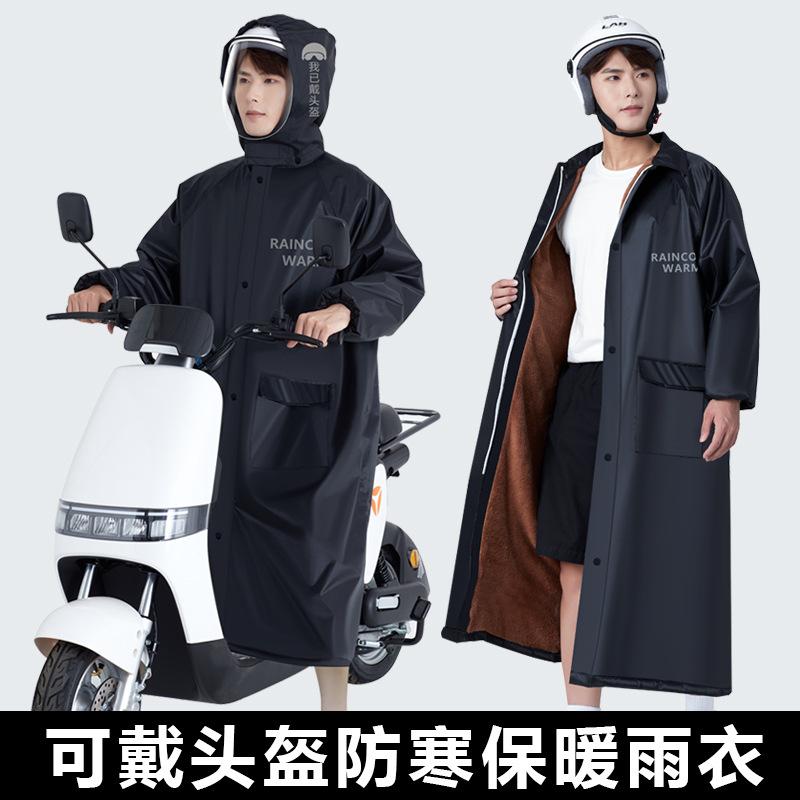 Giao hàng nhanh mùa đông áo mưa lông cừu điện xe ô tô nam trưởng thành dày chống gió lạnh và ấm toàn thân kính chắn gió
