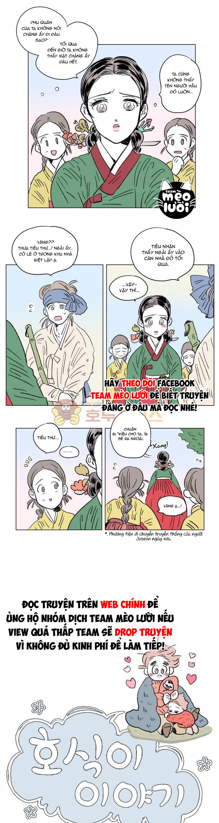 câu chuyện của hosik chapter 82 5