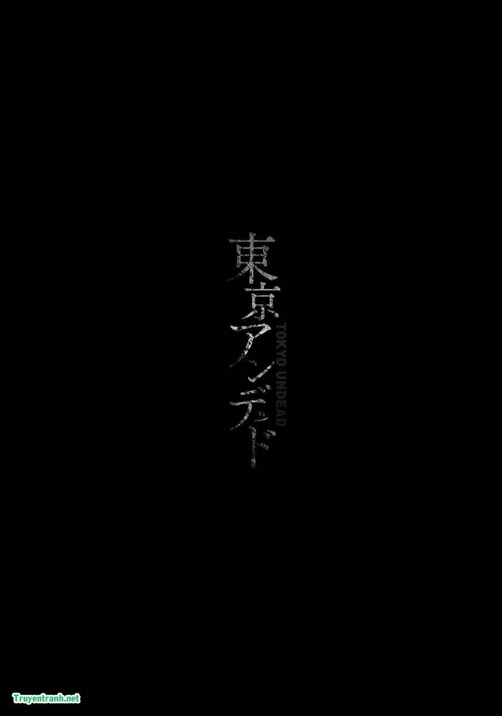 tokyo undead chapter 2 22