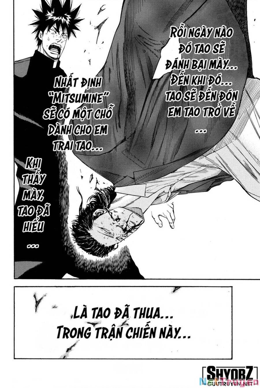 a-bout! chapter 201 18