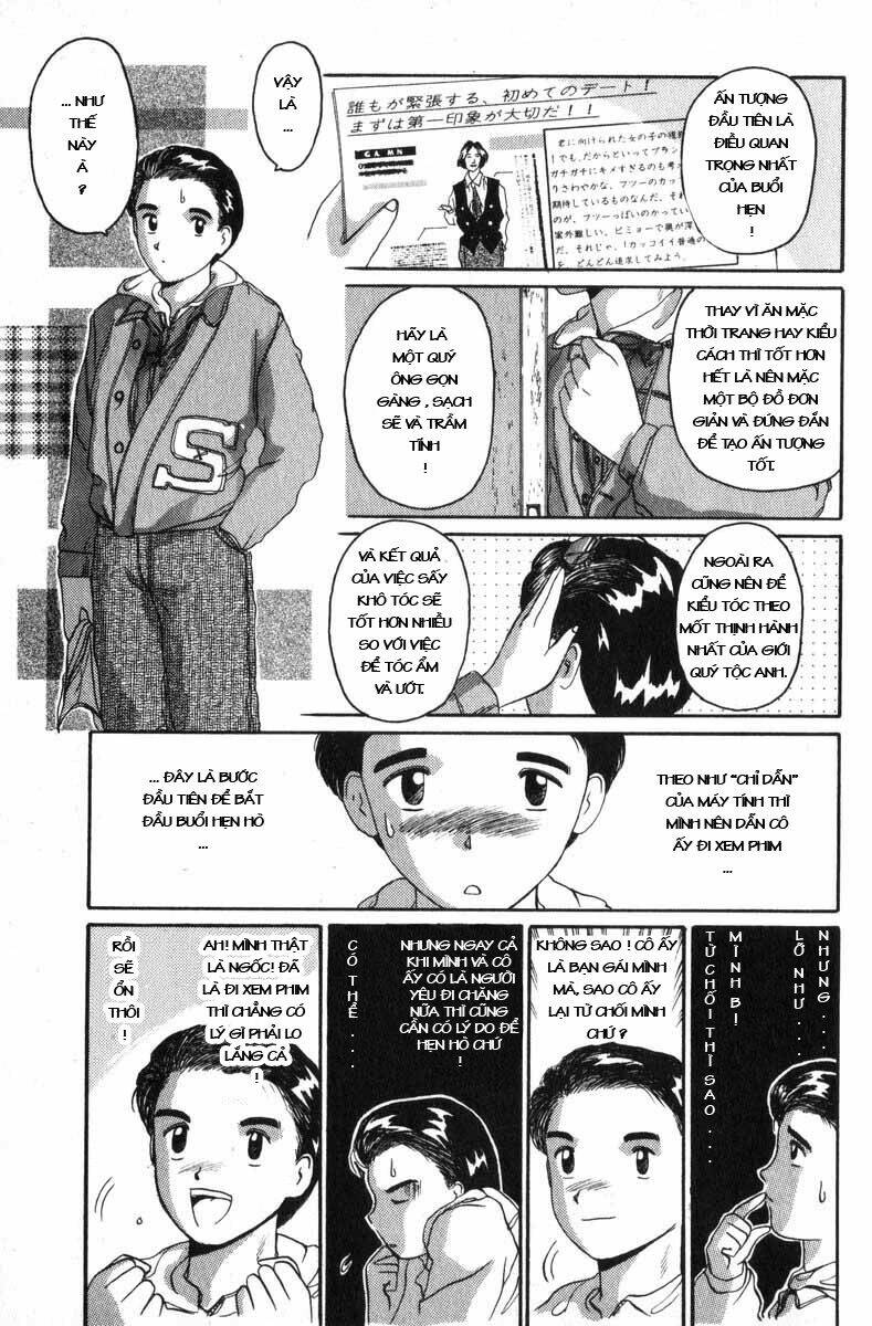 ai ga tomaranai! chapter 2 12