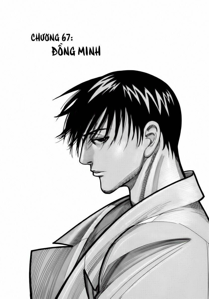 team medical dragon - y đội rồng chapter 67 2