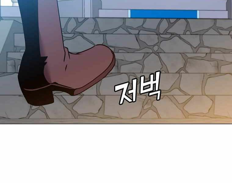 Anh Hùng Mạnh Nhất Trở Lại chapter 69 95