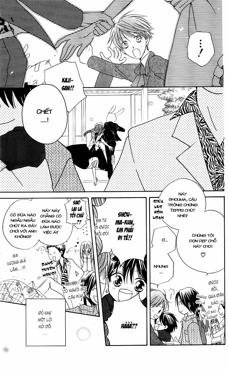 faster than a kiss - kiss yori mo hayaku chapter 45 3