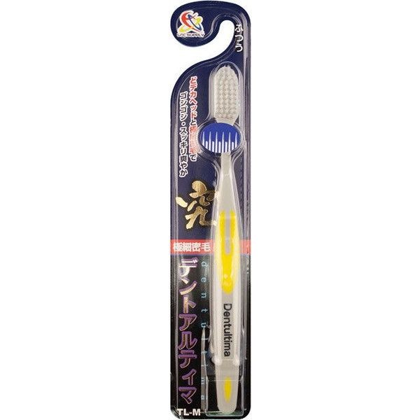 Bàn Chải Đánh Răng Có Đầu Chải Rộng Dentultima Tl-M