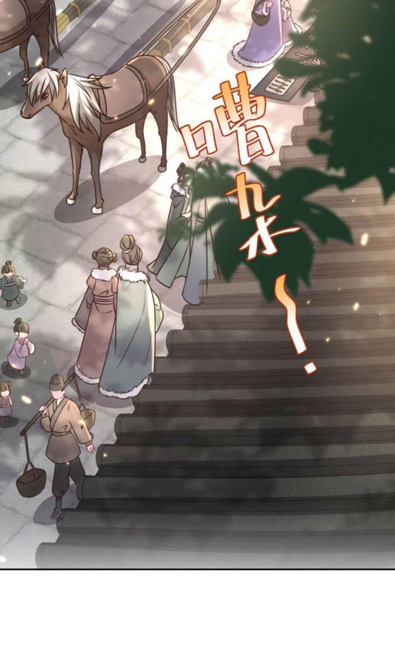 phương thức sinh tồn của công chúa pháo hôi chapter 27 25