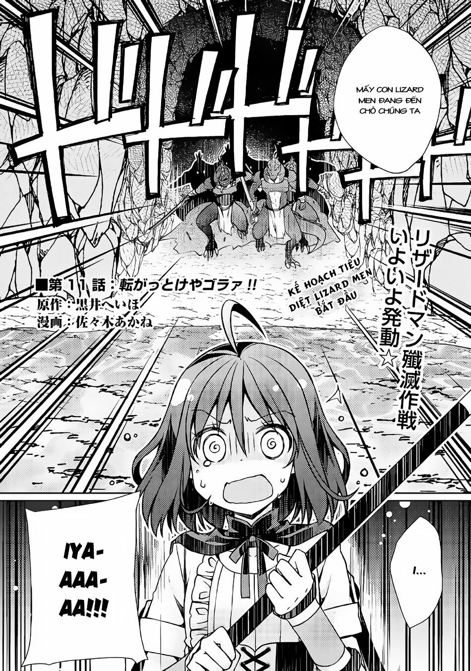 yankee wa isekai de seirei ni aisaremasu chapter 11 2