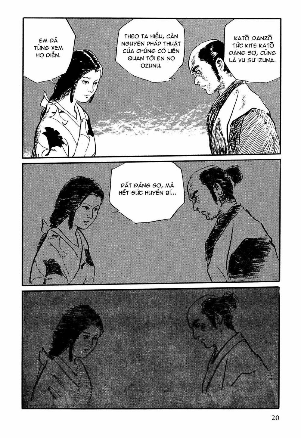 hanzou no mon chapter 61 19