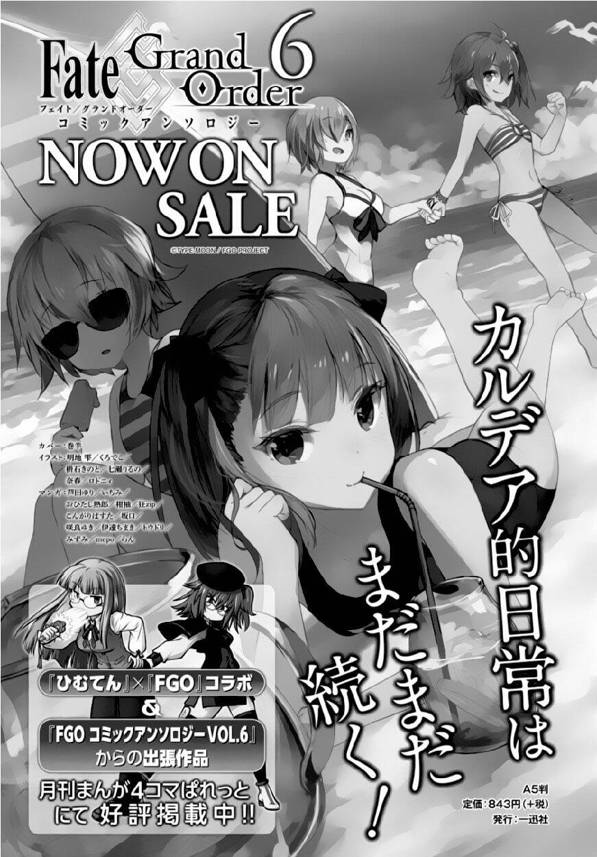 fategrand order-mortalisstella chapter 2 2