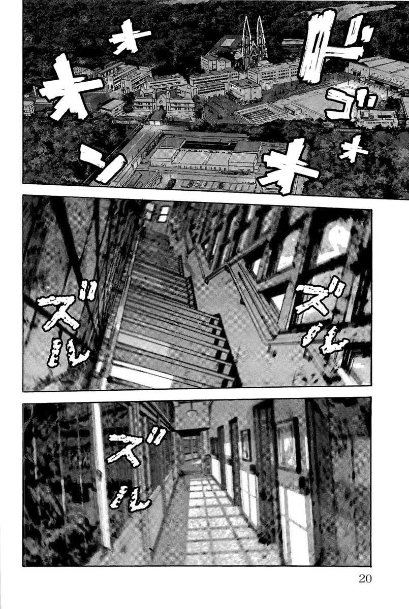 thảm họa marhawa chapter 16 17