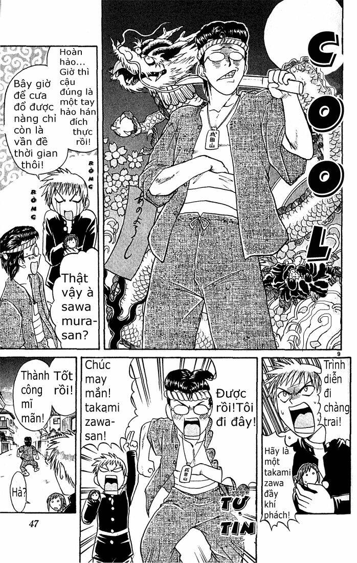 midori no hibi chapter 46 9