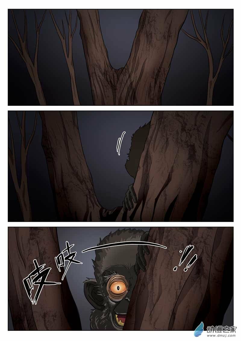 19 tầng địa ngục chapter 9 12