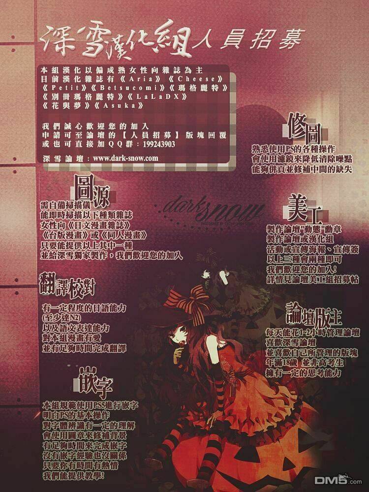 kakei no alice chapter 1 3