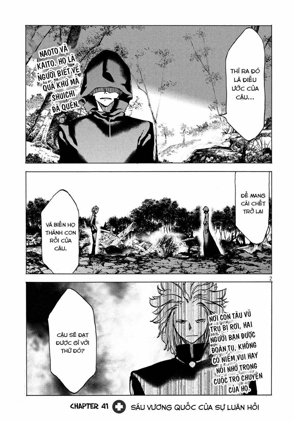 gleipnir - sợi xích thần chapter 41 3