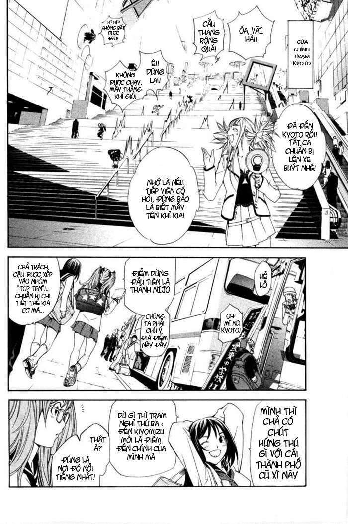 air gear chapter 94 3