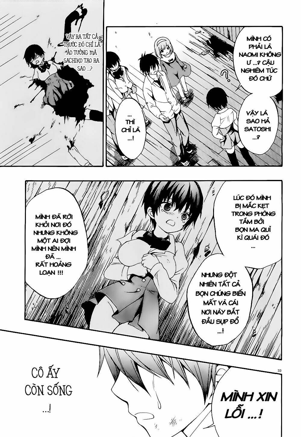 corpse party: musume chapter 13 30
