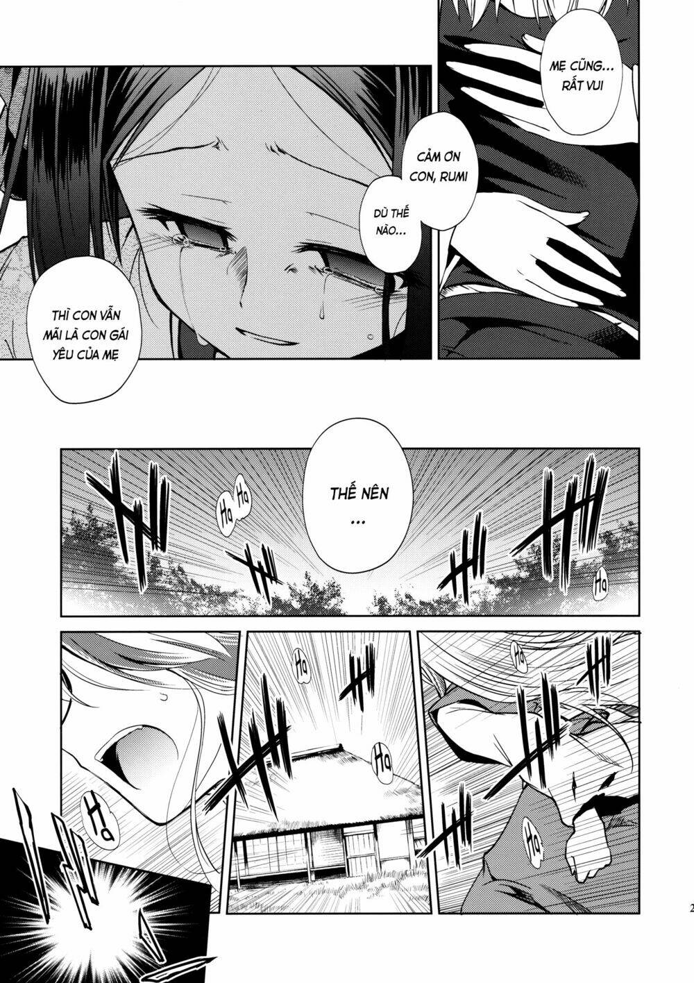 touhou - rebirth chapter 1 31